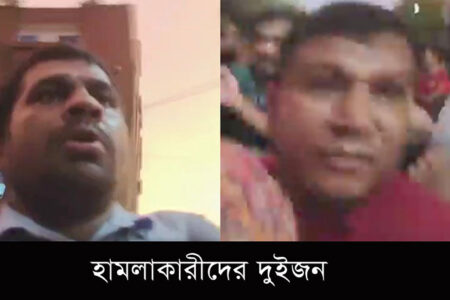 ঢাবিতে দেশেরপত্রের সাংবাদিকের উপর ছাত্রলীগের হামলা; মাইক্রোফোন ছিনতাই