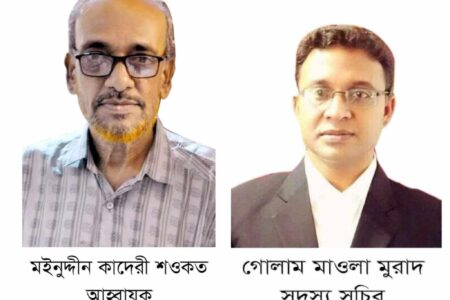 চট্টগ্রাম প্রেসক্লাব এর অন্তবর্তী কালীন ব্যবস্থাপনা কমিটি গঠিত