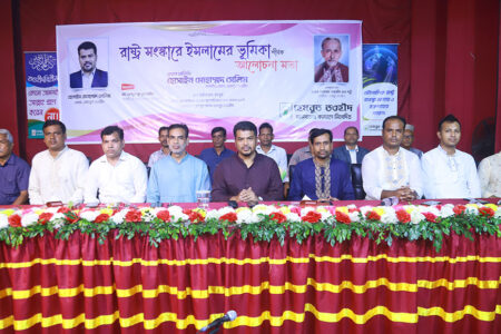 সিস্টেমের সংস্কার নয়, দরকার আমূল পরিবর্তন : হোসাইন মোহাম্মদ সেলিম