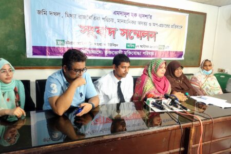 জমি দখল নিতে অপ-প্রচার করছে যুবদল নেতা বাদশা- সংবাদ সম্মেলনে মুক্তিযোদ্ধার সন্তান