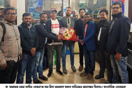 সম্পাদক’র কলকাতা সফরে সিআরএ’র সম্পাদকের দায়িত্ব পেলেন যুগ্ম সম্পাদক আব্দুল কাদের রাজু