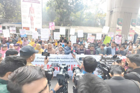 পাবনায় হেযবুত তওহীদ সদস্যদের উপর হামলার প্রতিবাদে মানববন্ধন