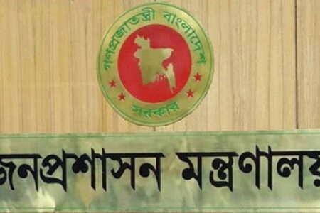 ৪৩তম বিসিএসে বাদ পড়া ২২৭ জন পুনর্বিবেচিত হচ্ছেন