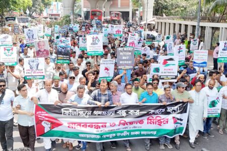 গাজায় গনহত্যার বিরুদ্ধে হেযবুত তওহীদের  মানববন্ধন ও প্রতিবাদ সমাবেশ