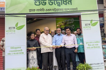 ব্র্যাক নার্সারি বহদ্দারহাট আউটলেটের উদ্বোধন