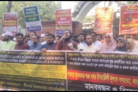 গাজায় ইসরায়ীলী গণহত্যার প্রতিবাদে- গাজাবাসীর আহবানে বিশ্বব্যাপী শান্তিপূর্ণ হরতাল অনুষ্ঠিত