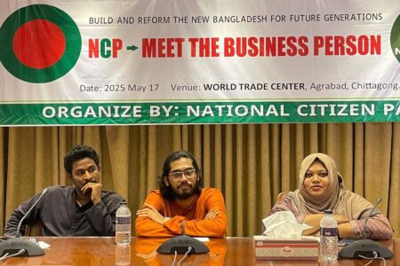 চট্টগ্রামে ব্যবসায়ীদের সাথে এনসিপির বৈঠক