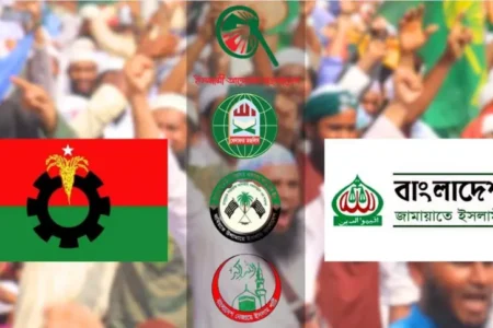 ইসলামপন্থি দলগুলোর রাজনৈতিক মেরুকরণ: জামায়াত না বিএনপি – কে কার দিকে?