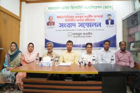 উইকিপিডিয়ার বিরুদ্ধে ভুল ও বিভ্রান্তিকর তথ্য পরিবেশনের অভিযোগ